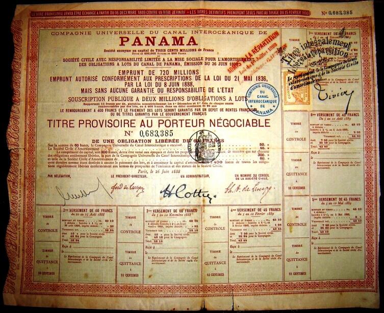 Облигация Панамской компании 1888 года