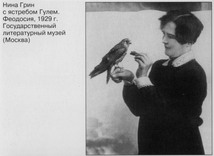 «Алые паруса» - сказочная феерия Александра Грина, или стоит ли верить в чудеса? «Алые паруса» - сказочная феерия Александра Грина, или стоит ли верить в чудеса?