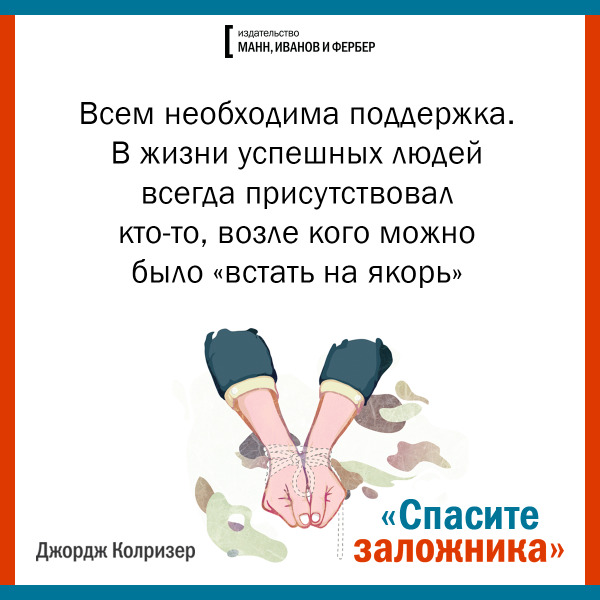 Как не быть заложником, фильтровать реальность и управлять эмоциями?