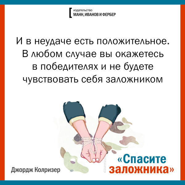 Как не быть заложником, фильтровать реальность и управлять эмоциями?