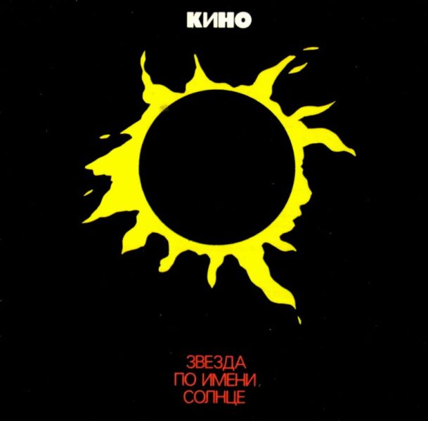 Обложка диска Обложка диска