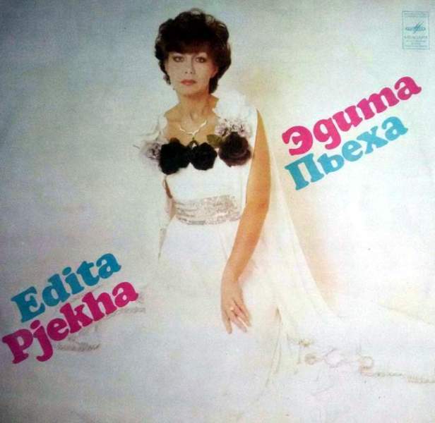 Обложка диска Обложка диска