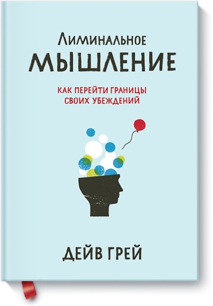 «Слепые пятна» в нашей жизни: как с ними бороться?