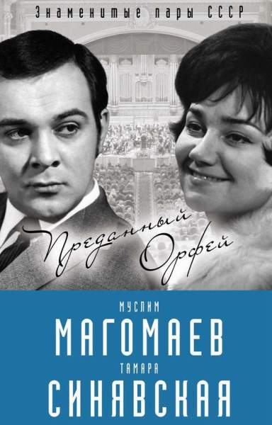 Хиты Александры Пахмутовой - 5. Какова история песен «Мелодия» и «Надежда»? Хиты Александры Пахмутовой - 5. Какова история песен «Мелодия» и «Надежда»?