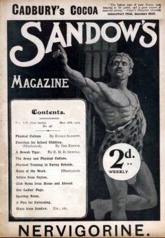 Сандов умело использовал рекламу