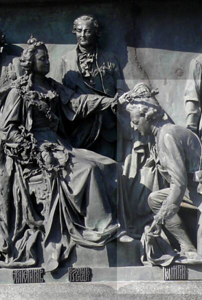 Г. А. Потёмкин на Памятнике «1000-летие России»  в Великом Новгороде