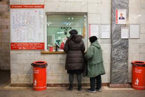 Как москвичи учились оплачивать проезд в общественном транспорте?