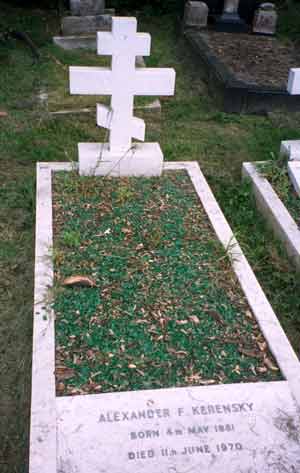 Могила Керенского в Лондоне Могила Керенского в Лондоне