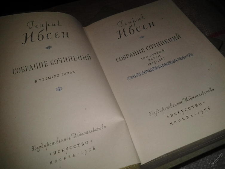 Кто переводил на русский язык пьесы Хенрика Ибсена? К 190-летию со дня рождения норвежского драматурга