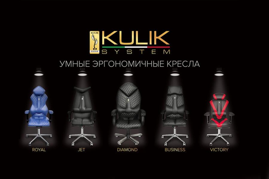 Как выбрать кресло с заботой о здоровье вашего ребёнка?