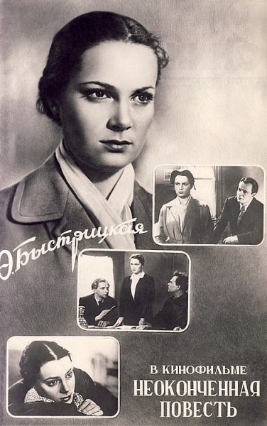 Легко ли изображать влюбленность, испытывая неприязнь к партнеру по съемкам? Элина Быстрицкая в жизни, на сцене и в кино