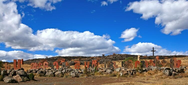 Памятник армянскому алфавиту и его основателю Маштоцу на склоне горы Арагац