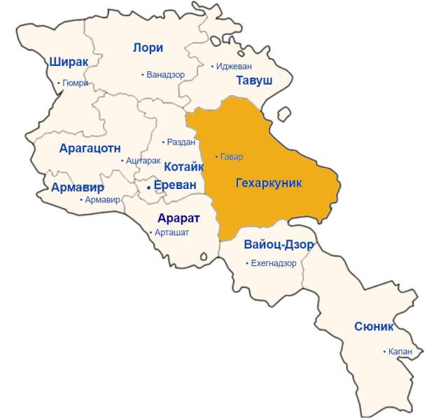 Армения, Гегаркуник