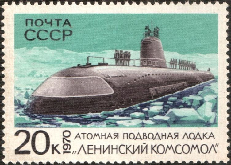 Почтовая марка из серии «Боевые корабли Военно-Морского Флота СССР», 1970