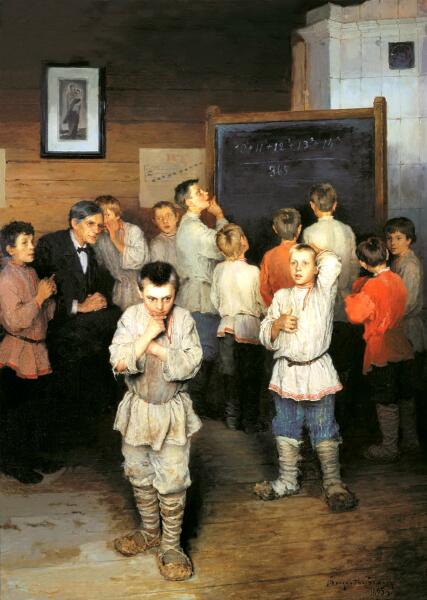 Н. П. Богданов-Бельский, «Устный счет», 1895 г. Н. П. Богданов-Бельский, «Устный счет», 1895 г.