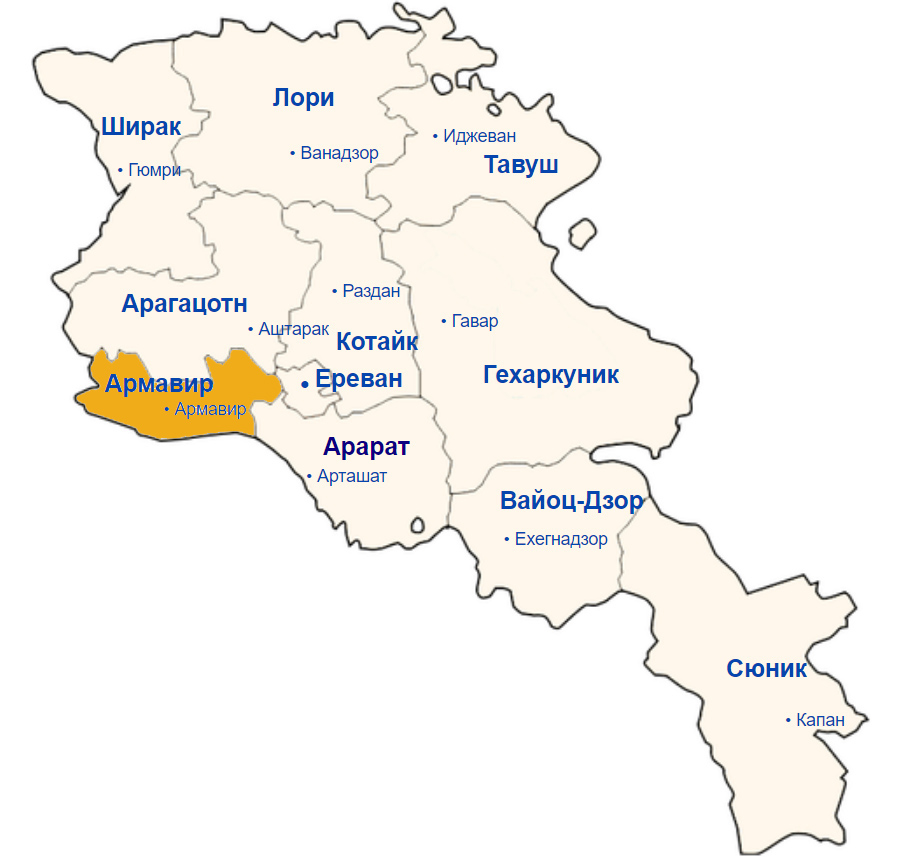 Armenia map. Город Эчмиадзин Армения на карте. Карта Армении с районами. Карта марзов Армении. Марзы Армении на карте.