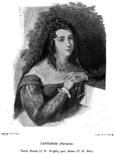 Иллюстрация к поэме Байрона