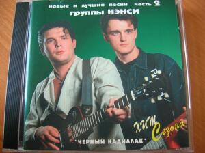 Шесть оттенков пошлости. №1. Как родился хит о ментоловом дыме?