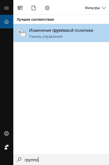 Как остановить неожиданное обновление Windows 10?