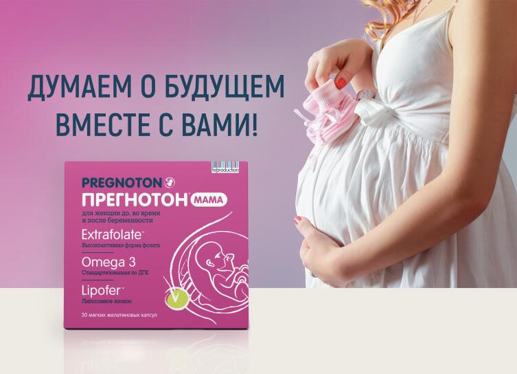 Как выбрать витамины для беременных? Лайфхаки для будущих мам