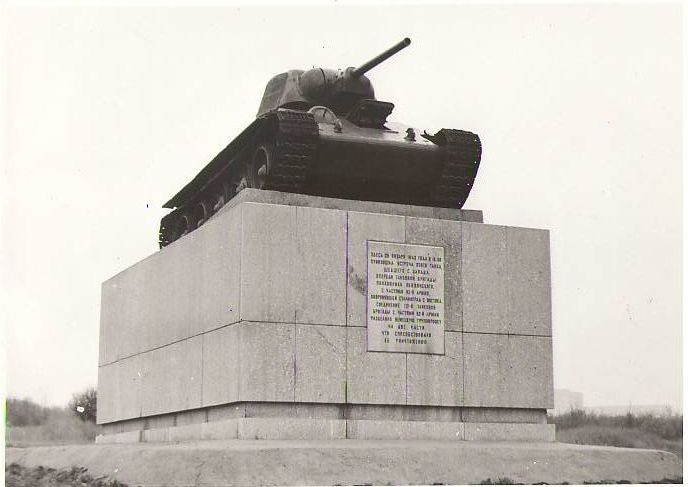 Танк Т-34 № 18 «Челябинский колхозник» — памятник в Волгограде установленный в честь завершения операции «Кольцо». Памятник является частью Мемориального комплекса «Героям Сталинградской битвы» на Мамаевом кургане Танк Т-34 № 18 «Челябинский колхозник» — памятник в Волгограде установленный в честь завершения операции «Кольцо». Памятник является частью Мемориального комплекса «Героям Сталинградской битвы» на Мамаевом кургане