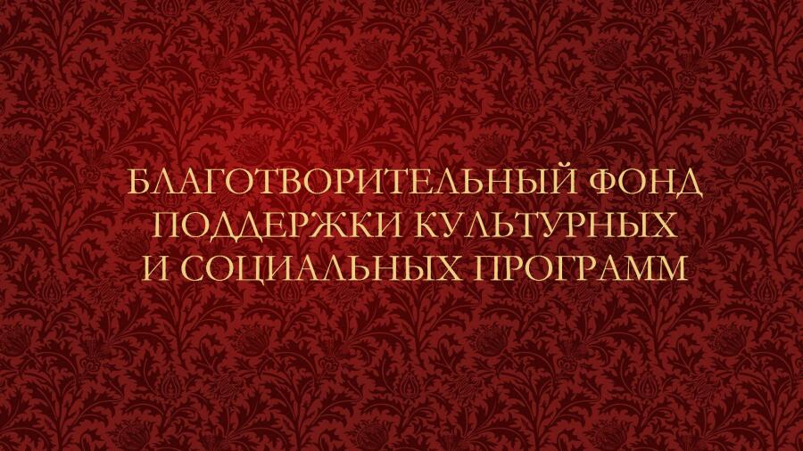 За что награжден Николай Буханцов?