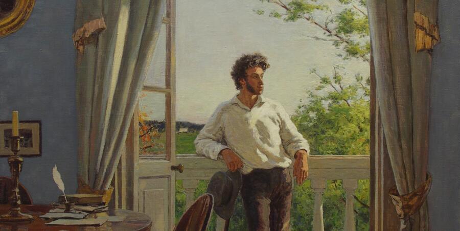 Ф. Б. Федоров, «А. С. Пушкин. Приют спокойствия, трудов и вдохновенья...» (фрагмент), 1999 г.