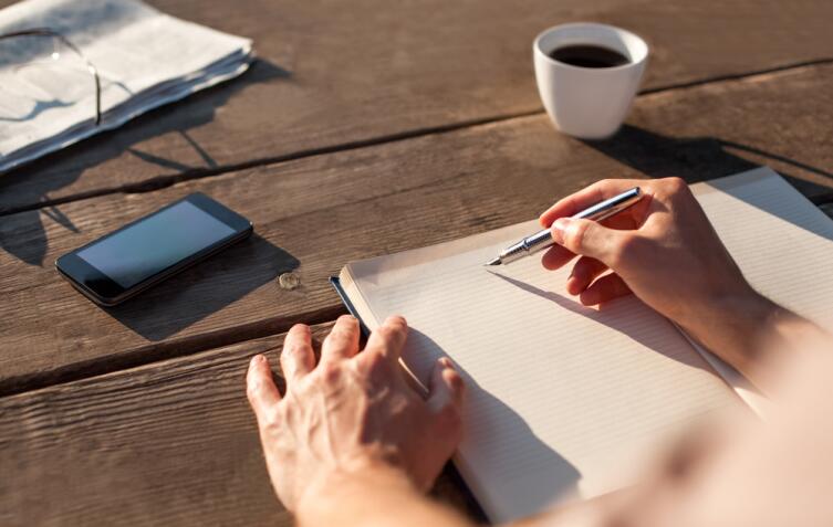 Записывайте, что положительного произошло за день Записывайте, что положительного произошло за день