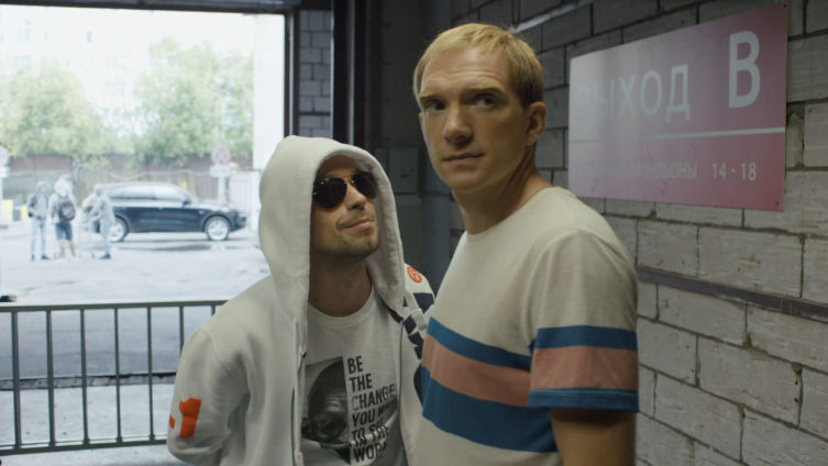 Почему сериал «Звоните ДиКаприо!» стоит посмотреть?