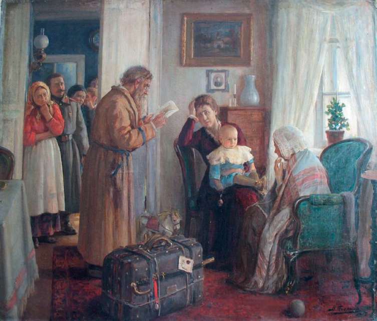 В. Н. Пчелин, 