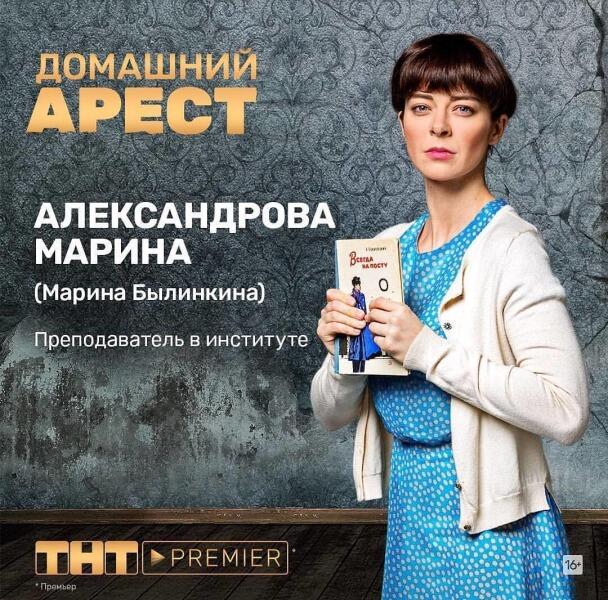 Постер к сериалу 