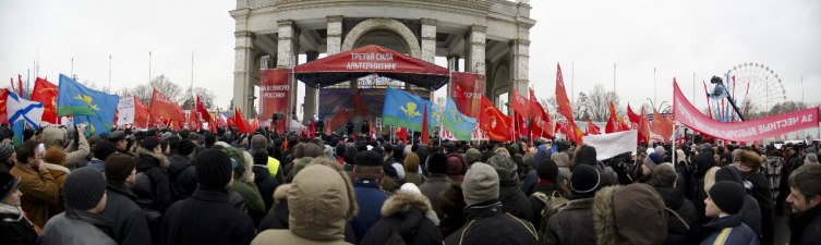 Альтермитинг на ВДНХ