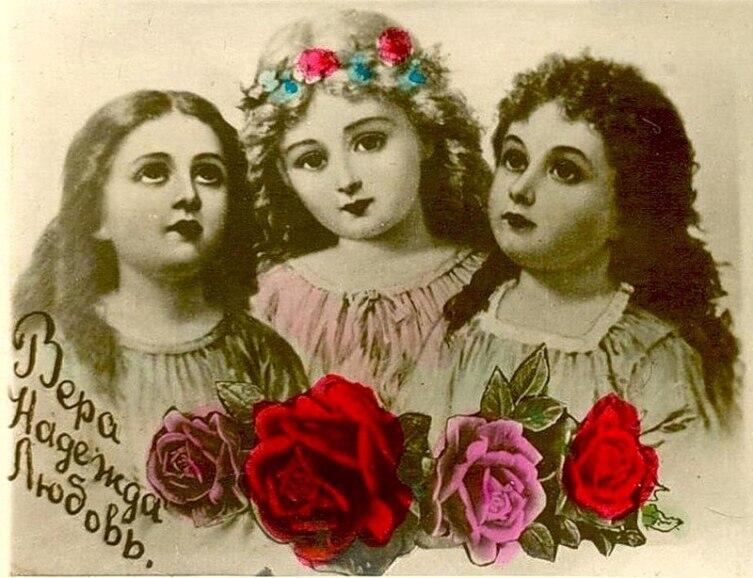 Что мы знаем о счастливых и несчастливых женских именах?