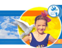 Как правильно выбрать имя ребенку?