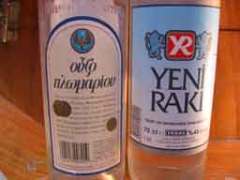 Что такое «ракы»? Что такое «ракы»?