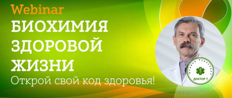 Как подобрать код к своему здоровью, похудеть и вернуть утраченные силы? Как подобрать код к своему здоровью, похудеть и вернуть утраченные силы?