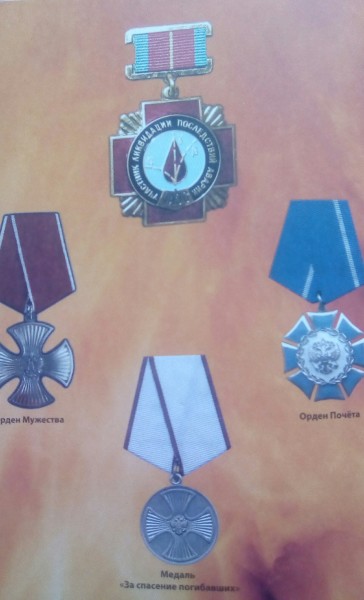 Иллюстрация из книги Иллюстрация из книги