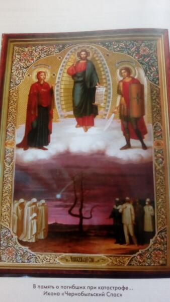 Иллюстрация из книги Иллюстрация из книги