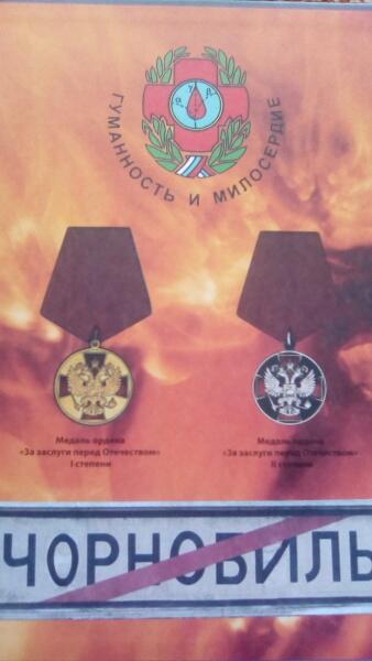 Иллюстрация из книги Иллюстрация из книги