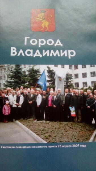 Иллюстрация из книги Иллюстрация из книги