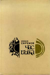 Обложка книги Обложка книги