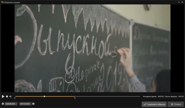 В память о школе: монтаж выпускного фильма в программе для создания видеороликов В память о школе: монтаж выпускного фильма в программе для создания видеороликов