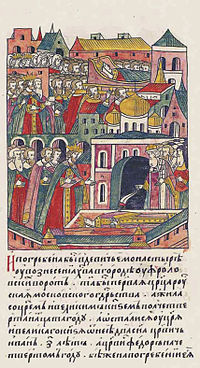 Погребение Анастасии (миниатюра Лицевого летописного свода)