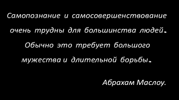 Что такое самопознание и зачем оно нужно?