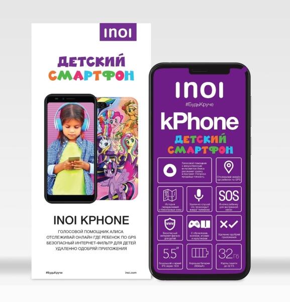 Почему ребенку нужен смартфон? Обзор INOI kPhone
