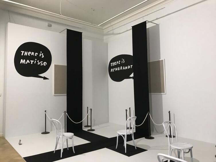 Инсталляция в Главном штабе Инсталляция в Главном штабе