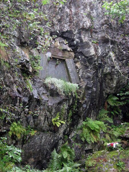 Могила Грига и его жены в Тролльхаугене Могила Грига и его жены в Тролльхаугене