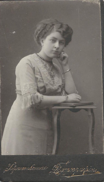 Александра Павловна Гросс