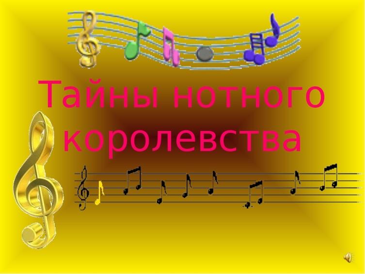 Как шмель Жио и паук Фед влюбились в муху Соль и что из этого вышло? Как шмель Жио и паук Фед влюбились в муху Соль и что из этого вышло?