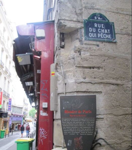 Улица Кота-рыболова Улица Кота-рыболова